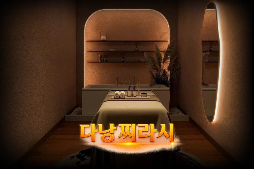 다낭 수 사우나 룸 구조입니다.